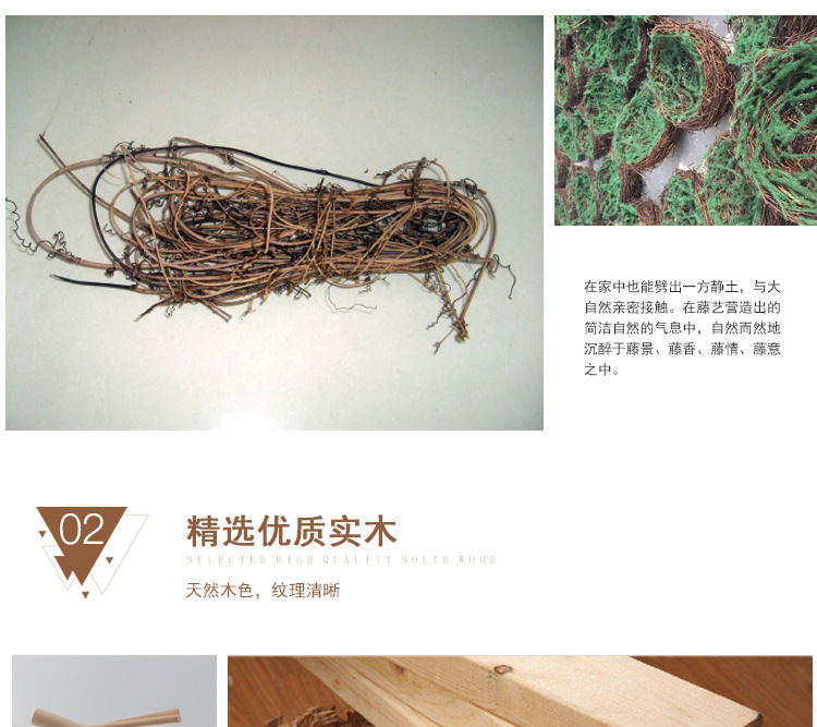 中文版详情页_09