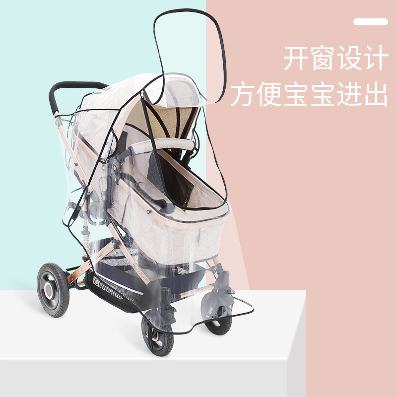 跨境貨源 嬰兒車雨罩+嬰兒車掛鉤組合包裝 戶外出行童車配件套裝