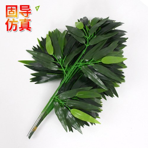 Simulated bamboo branches plastic tree branches bamboo poles garden single branch small bamboo leaves indoor landscaping decoration artificial bamboo