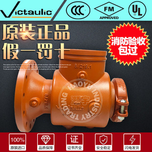 ����Ψ����731-D�����^�V��DN100/150/200���m�B��FM/ULˮ���M��