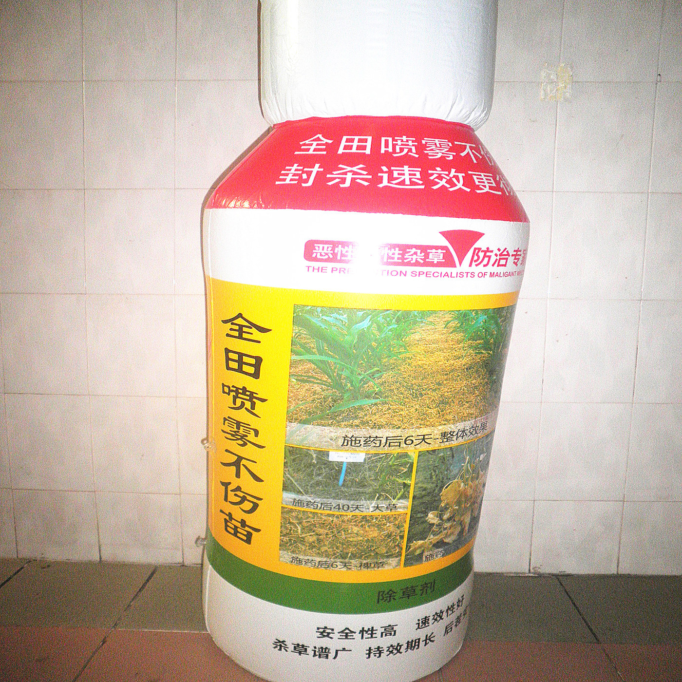 厂家专业定做pvc充气气模，充气瓶气模，广告气模瓶，农药瓶气模