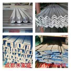 镀锌管;不锈钢板;方管