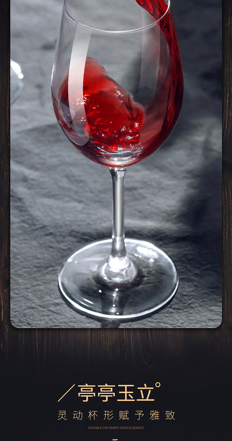 红酒杯详情-1_08.jpg