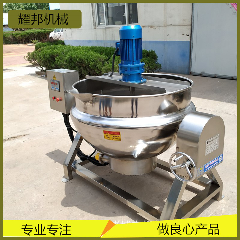 300升不锈钢电加热自动搅拌炒锅 可倾斜式夹层锅 酱料炒锅