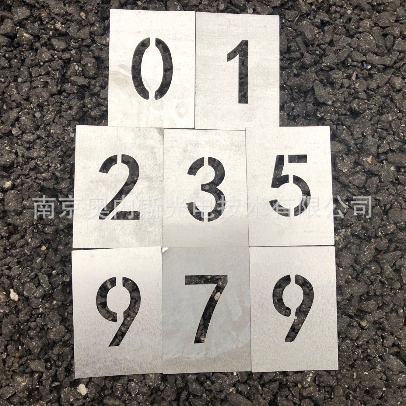 镂空数字模板,空心数字镂空,镂空字模板(第8页)_大山谷图库