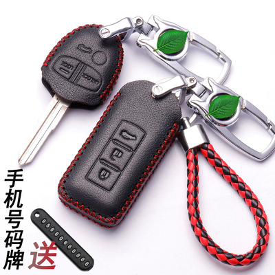适用于三菱欧蓝德帕杰罗劲畅蓝瑟 新翼神格蓝迪劲炫汽车钥匙包 套|ms