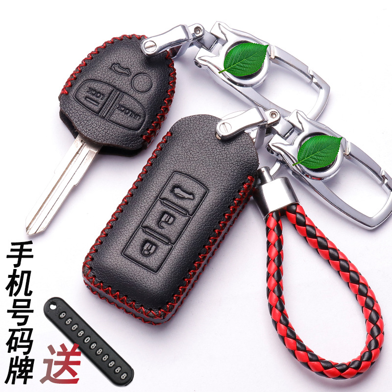 适用于三菱欧蓝德帕杰罗劲畅蓝瑟 新翼神格蓝迪劲炫汽车钥匙包 套|ms