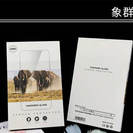 适用于 手机钢化膜 贴膜包装盒  硬盒海绵EVE防爆 中性 批发数码