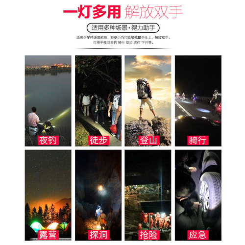 Fishing night fishing light induction hat brim light headlight fishing light strong light high-brightness LED clip-on light head-mounted bait light