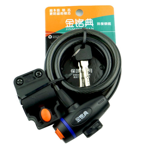 Jinmingdian 506 bicycle lock, universal mountain bike steel cable bar lock, wire lock, anti-theft lock