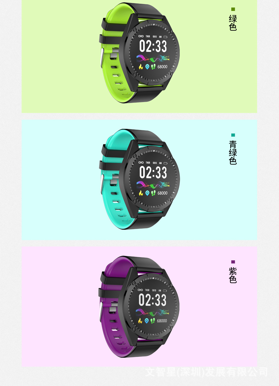 Smart watch WEN ZHIXING - Ref 3391814 Image 24