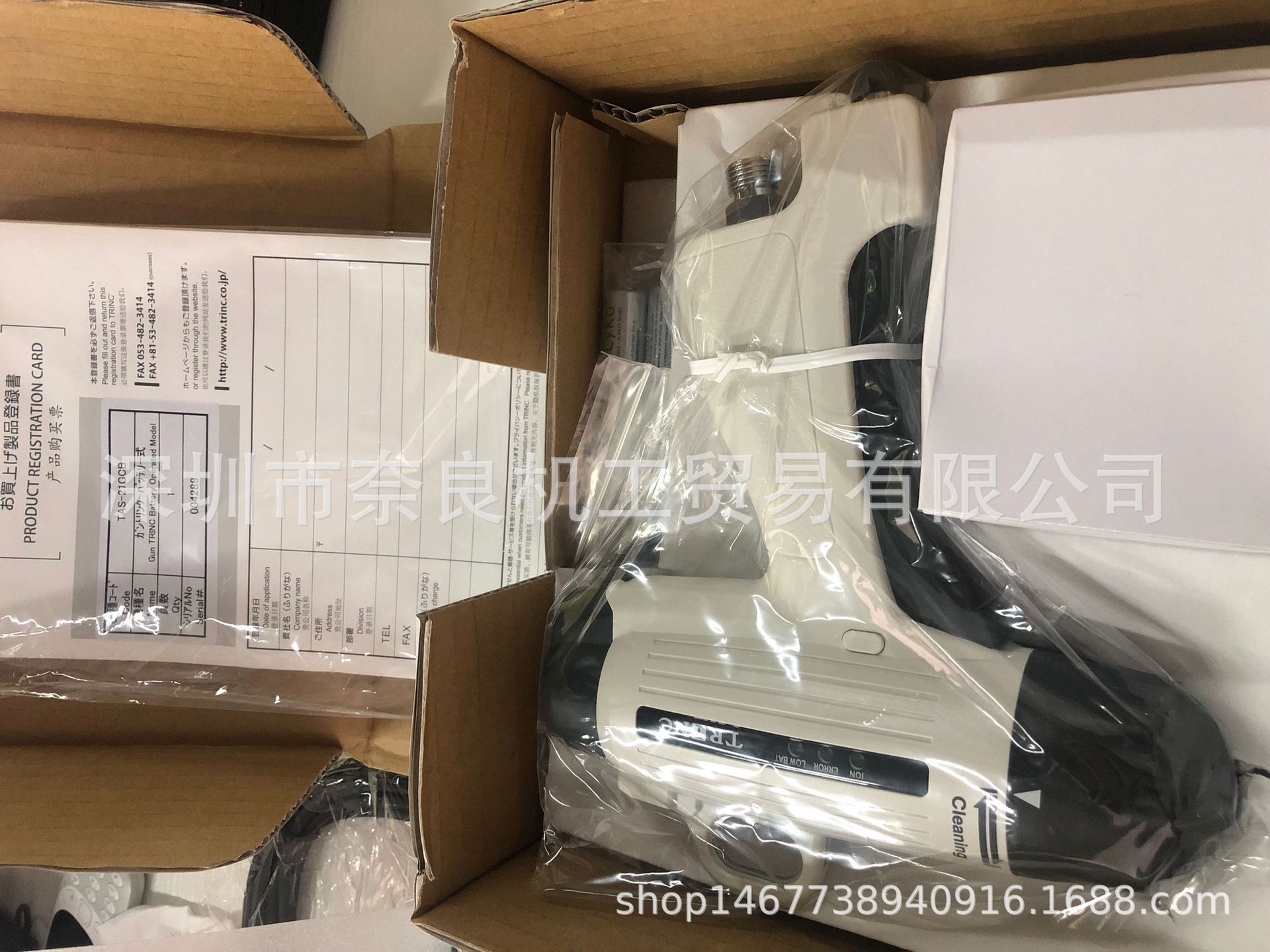 TAS-21GCB高柳TRINC除静电装置