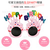 Funny children's creative glasses suitable for photo sessions, props, decorations, internet celebrity