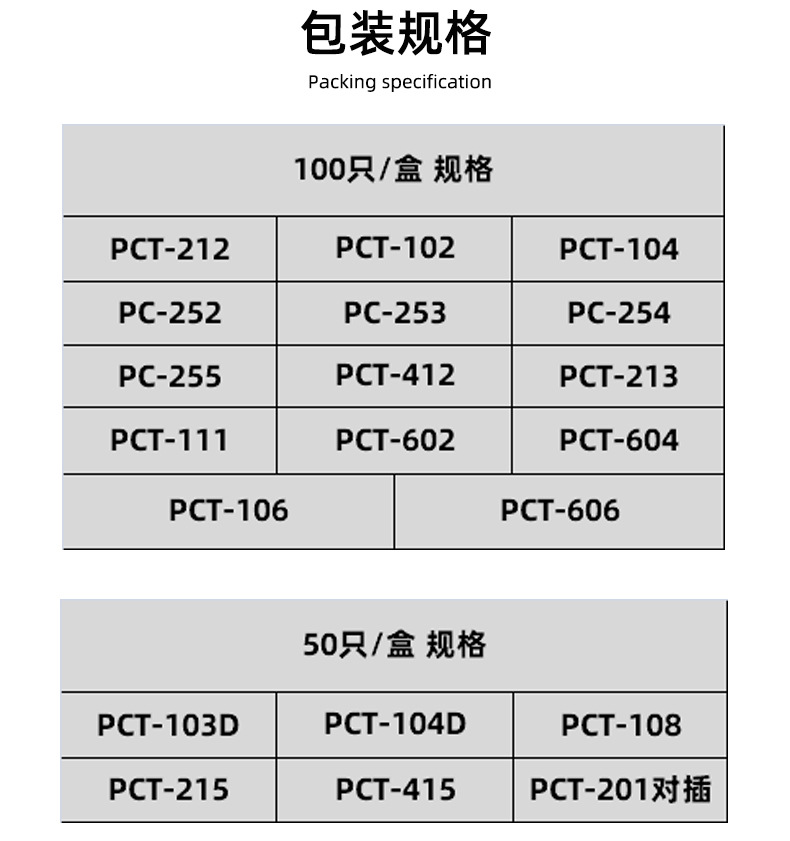 详情页_13.jpg