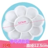 Small size-12.5cm-10 grids