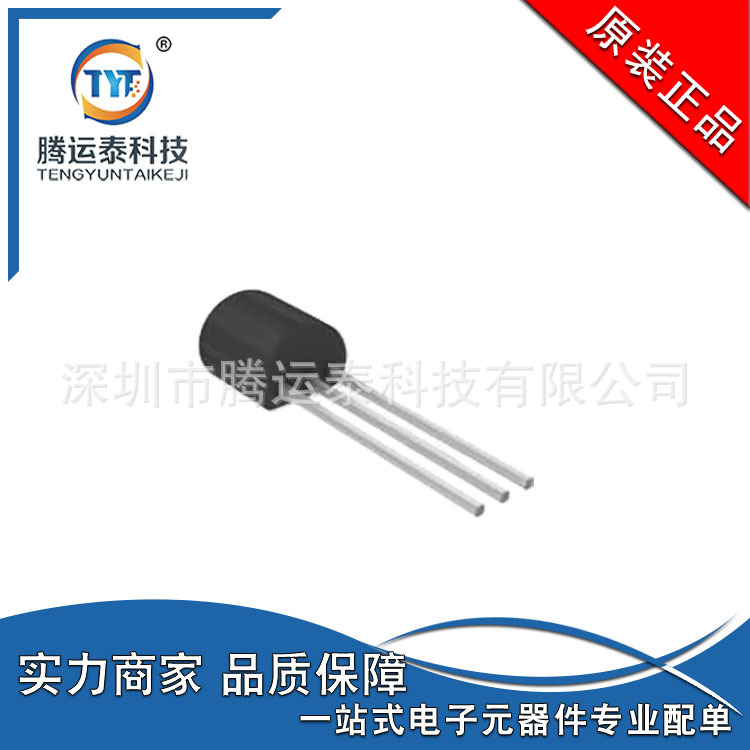 3CG1322 TO-92 双极晶体管 放大三极管 O档 CJ 需订货