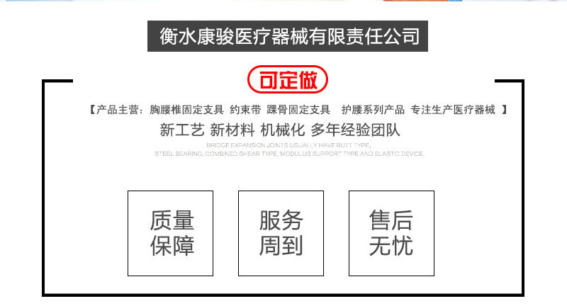 通用详情_02.jpg