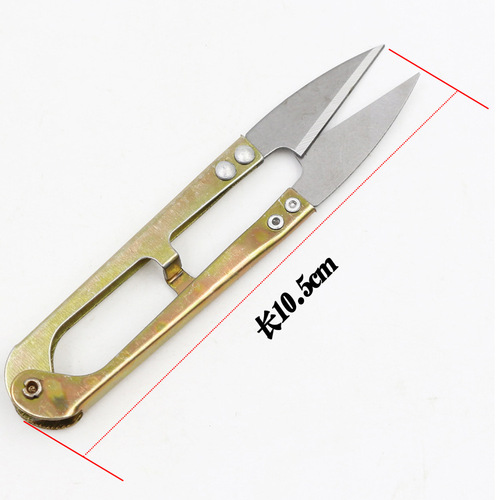 Scissors U-shaped cross-stitch scissors small scissors stainless steel sharp rust-proof scissors home sewing thread cutting scissors