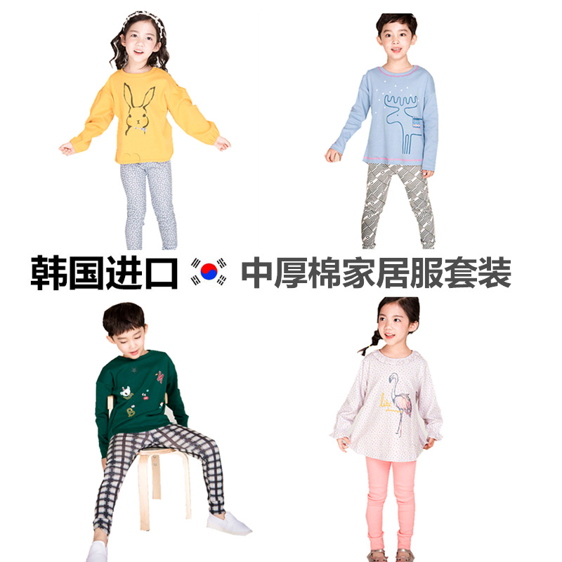 新款韩国儿童内衣 男女童家居服宝宝内衣套装ppippilong|ms