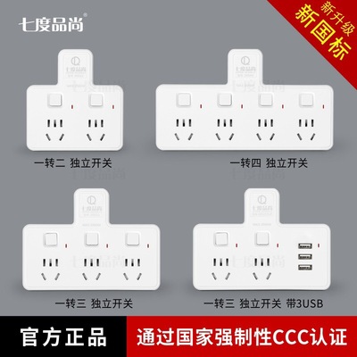 10A household Platoon and insertion to work in an office Supplies Expand Inserted row socket Random new pattern