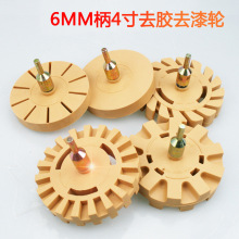 ���z�����z��ĥ݆ ���늄ӳ��z�Pȥ�z݆̥����݆