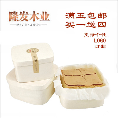方形5寸巴斯克双层芝士蛋糕盒北海道轻乳酪包装盒慕斯礼盒