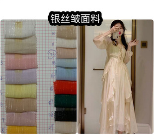 �y�zѩ���� �n�洺��Ů�b��ϵ�������|�B��ȹ �����y�z����]����