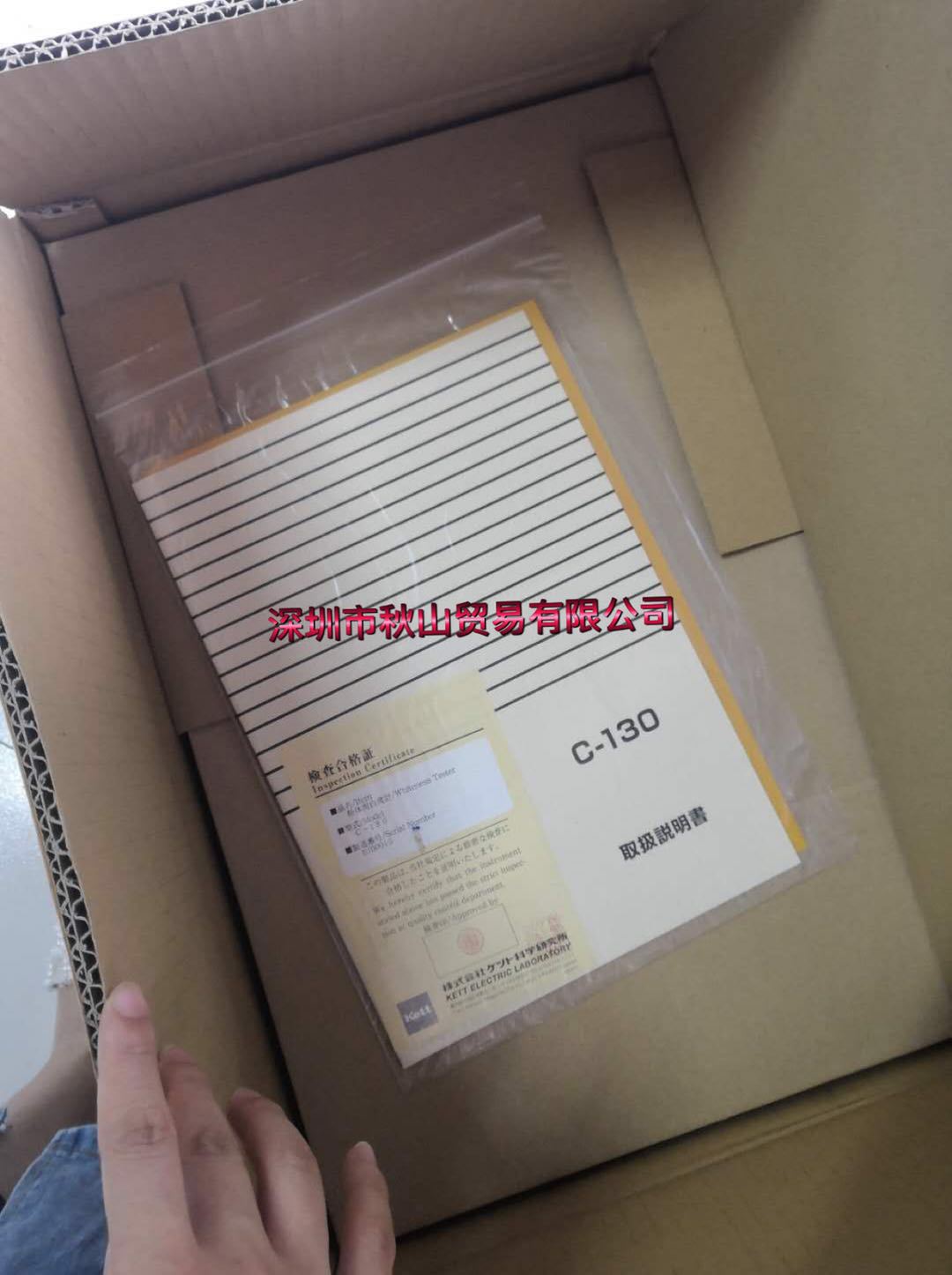 日本kett凯特化妆品粉体白度计C-130