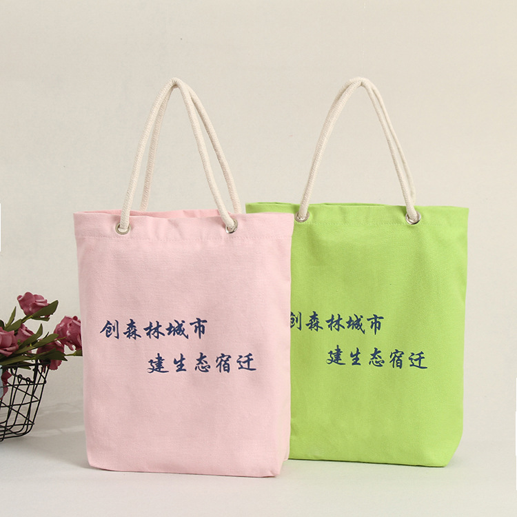 彩色帆布袋定做彩印购物手提袋定制创意广告宣传包装袋印logo