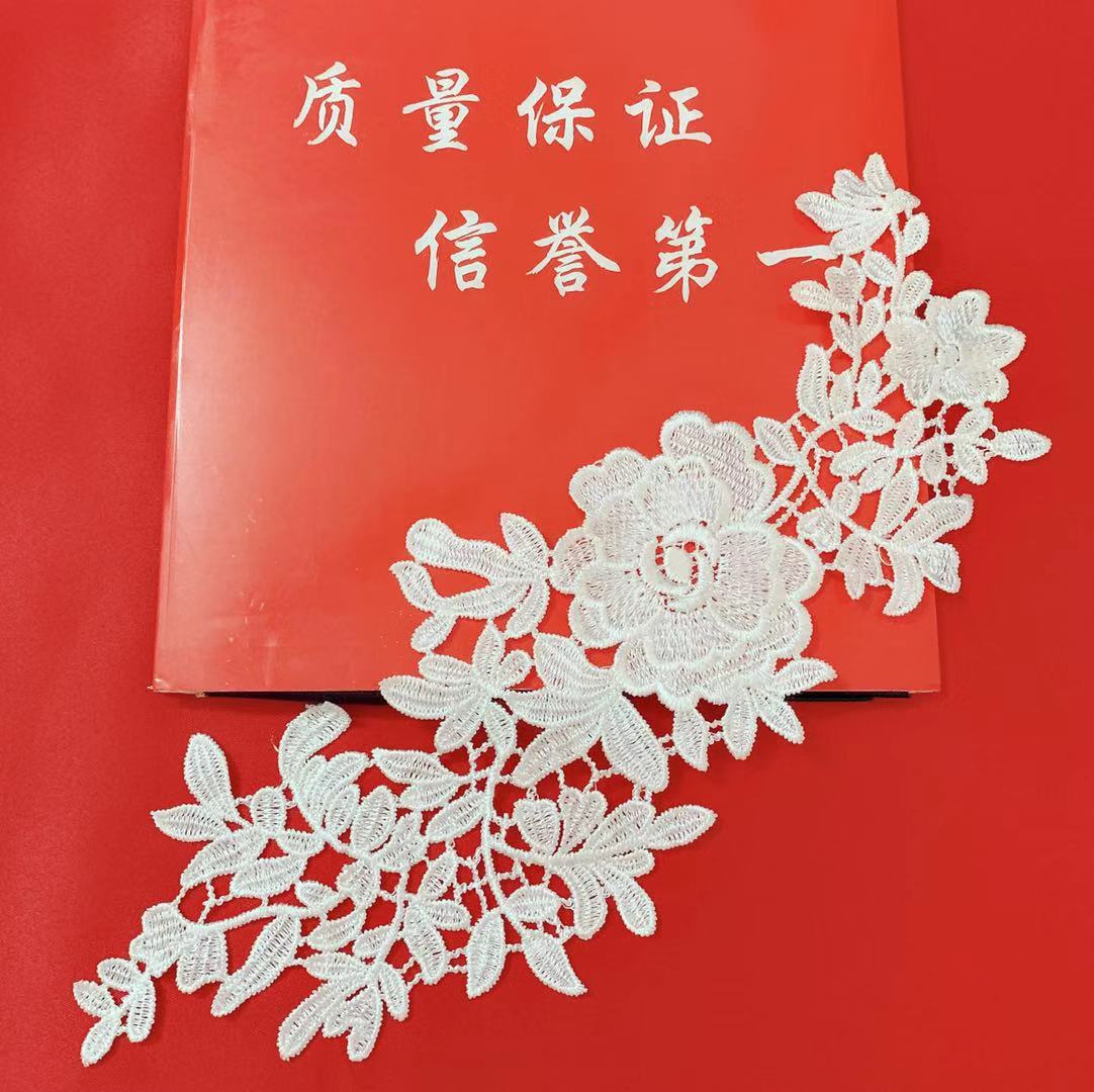 水溶朵花白色刺绣蕾丝花边婚纱晚礼服辅料女童配饰百搭衣领装饰