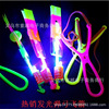 Slingshot, toy, wholesale