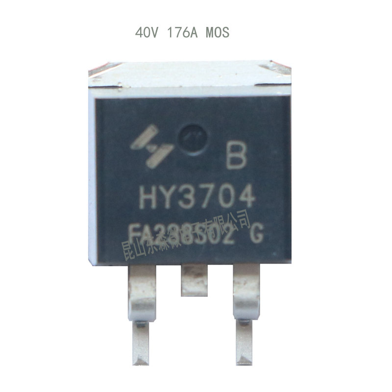 HY3704B原装40V 176A HY代理TO263 MOS管HY3704