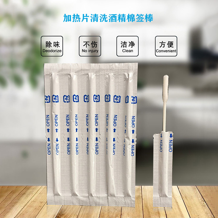 厂家直销 IQO一二三代2.4专用清洁酒精除味纤维棉签棒一件代发