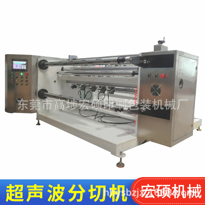 供应GXDFQ1400型高速全自动贴合分切机 厂家分条机分切机