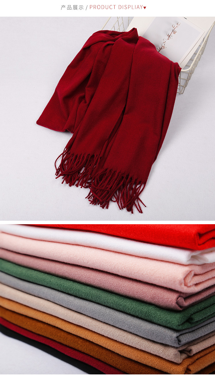 纯色仿羊绒围巾_03.jpg