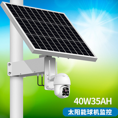 Field Orchard fish pond breed Farm 4G solar energy camera New Rural mobile phone Long-range Monitor