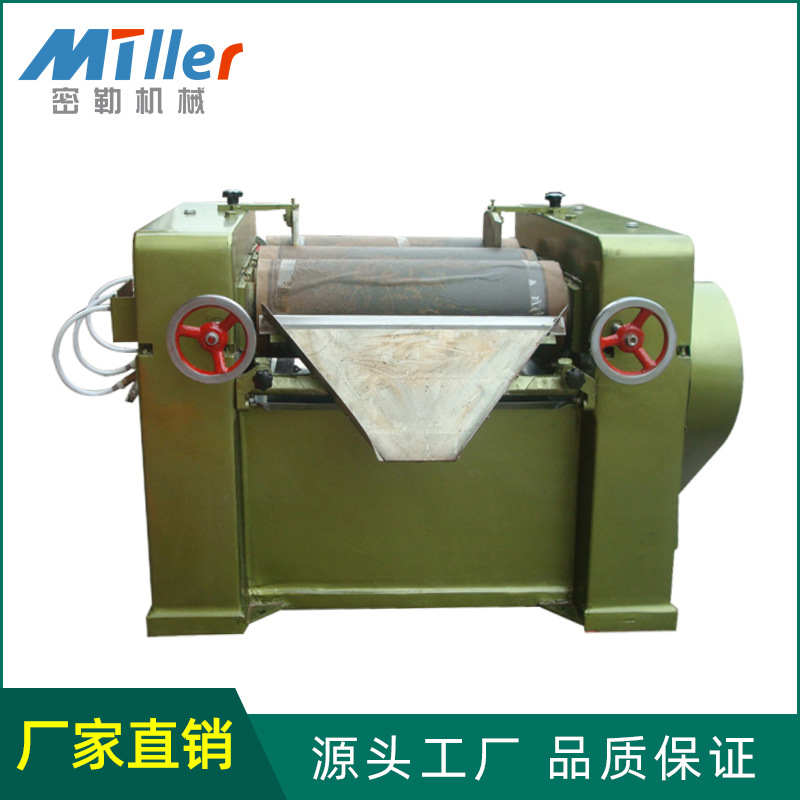 大量供应密勒机械畅销款S260三辊研磨机 可非标订制各种三辊机