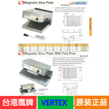 代理台湾鹰牌一体式细目正弦磁盘V-66MF