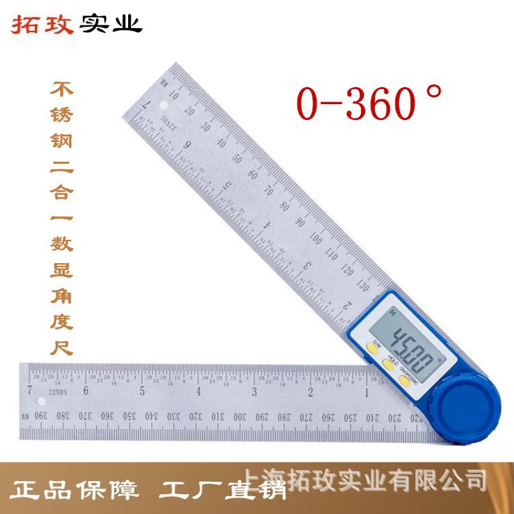 Tuomei производитель цифровой угловой шкалы измеритель угла наклона универсальный угловой шкала наклона измеритель наклона горизонтальной шкалы