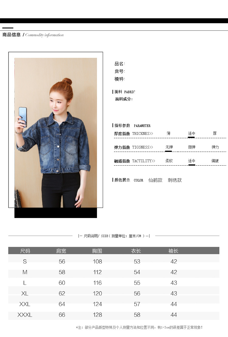 Blouson femme en Cow-boy - Ref 3321520 Image 13