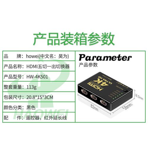 Cross-border hdmi switch five-in-one-out high-definition converter splitter 5-in-1 out splitter brancher split screen