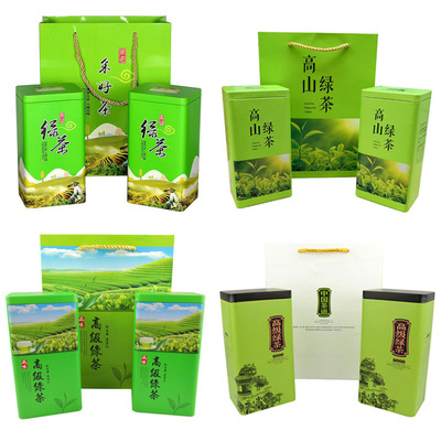 通用红茶绿茶包装盒铁罐一斤装散茶包装铁盒礼品罐空罐零批发定制|ru