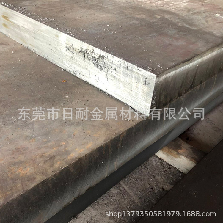 供应抚顺 新型A8MOD模具钢 A8MOD钢板料尺寸可切割可定制东莞现货