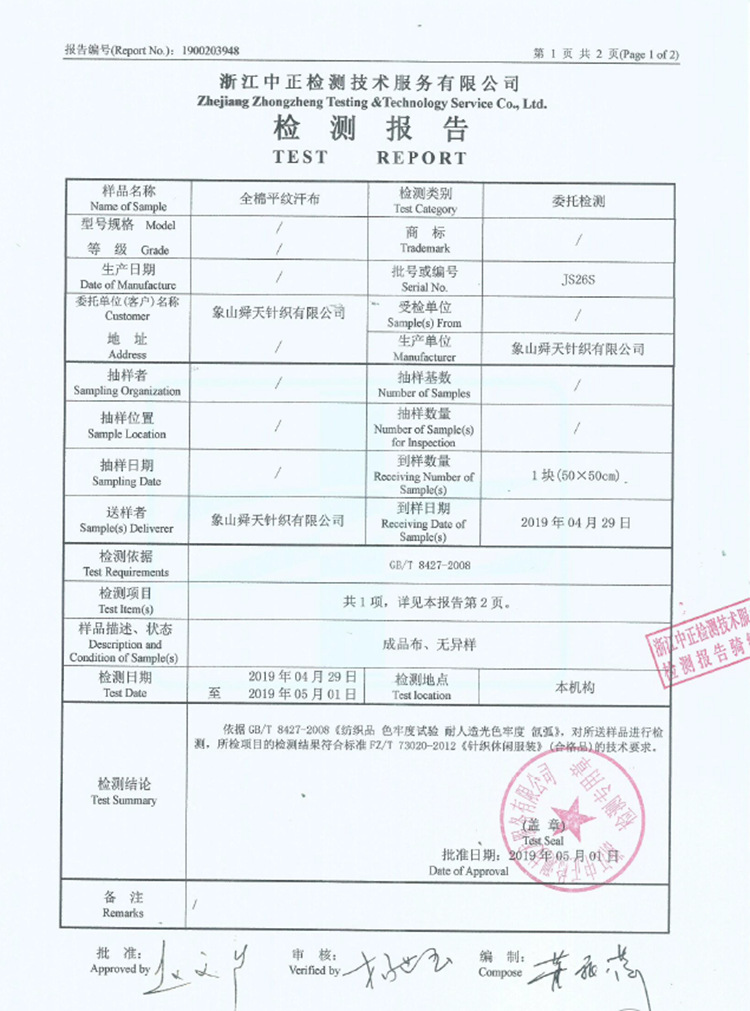 详情页222