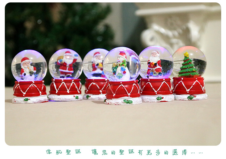 圣诞节礼物圣诞装饰摆件 圣诞发光树脂玻璃球 圣诞水晶球圣诞用品详情10