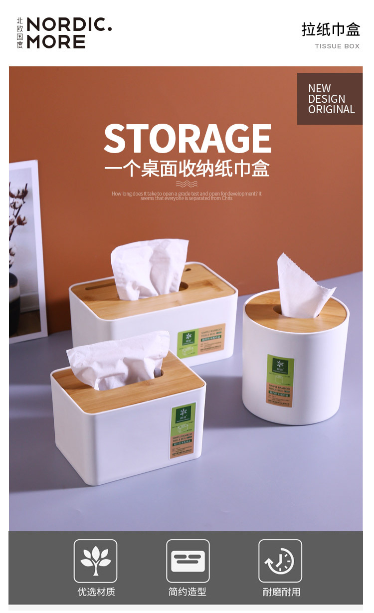 纸巾盒_02.jpg