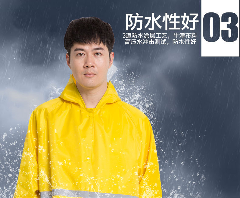 连体雨衣,长款雨衣,反光雨衣,劳保雨衣