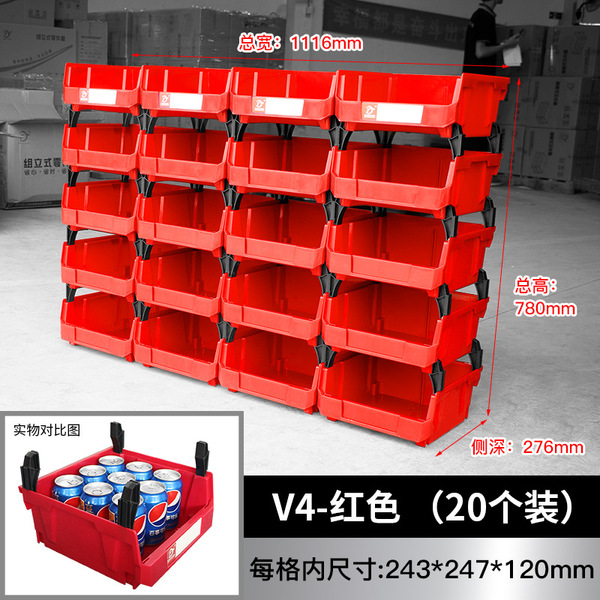 Back hanging parts box can be assembled storage box material box…