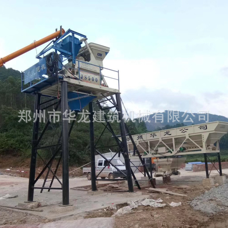 HZS25混凝土搅拌站小型工程搅拌站一次半方搅拌机 砂浆水泥拌料机