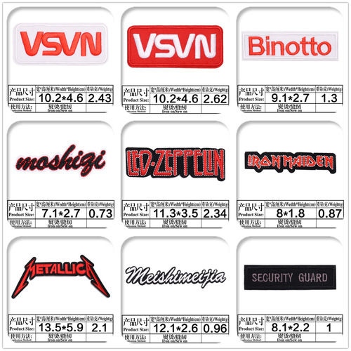 Versatile strip of cloth patches, denim appliques, clothing decoration, pants repair patches, rectangular letter badges